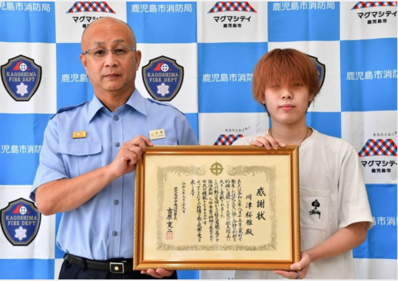 Kawazu Harumasa Kawazu Harumasa